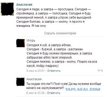 Комментарии, подписи, текстовые приколы