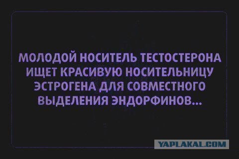 Для Поднятия Настроения - 6