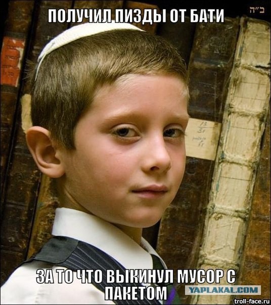 Индульгенция (Израиля пост)