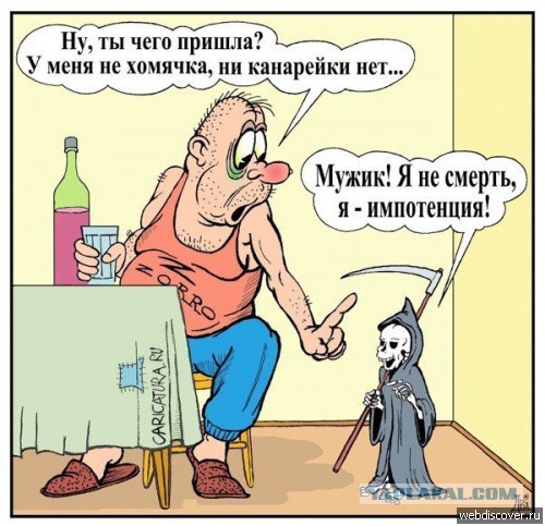 Жена уехала к маме
