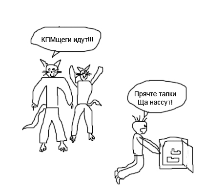 Фотожаба: А у нас в квартире газ