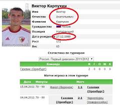 Хохлы прозревают.  кто зачищает украинские земли?