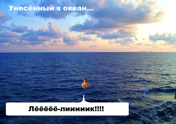 Фотожаба: Монтана