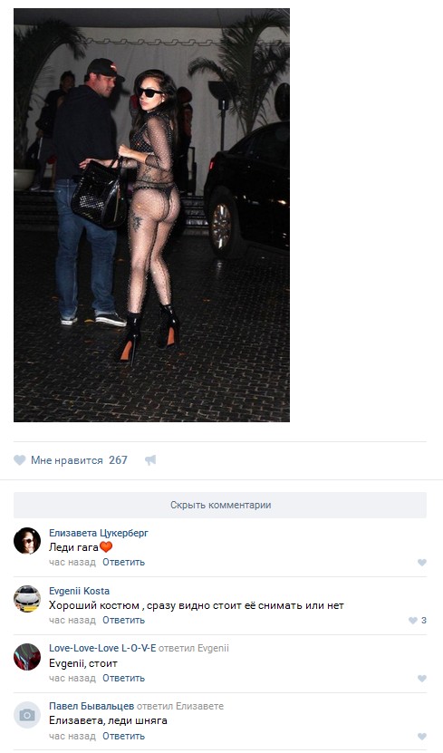 Ужасы и приколы из соцсетей 18+