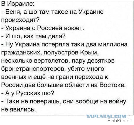Украинский солдат на БМП сдался народной милиции ЛНР