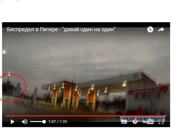 На связи - мрази