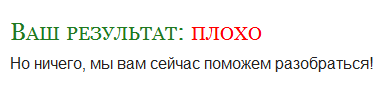 Умеете ли вы пить?