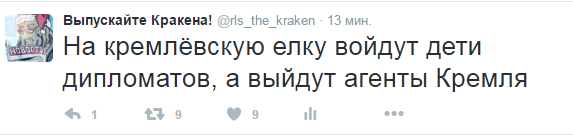 Не уподобляясь... Путин пригласил детей американских дипломатов на Елку в Кремль