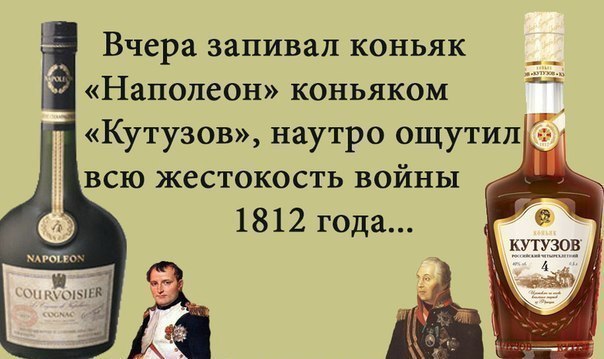 Алкогольный юмор 18+