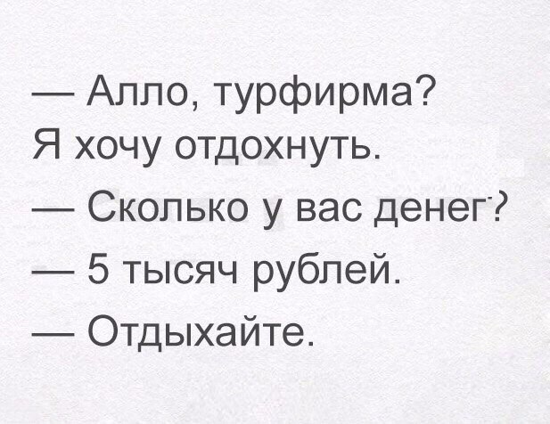 Всякие разные картинки