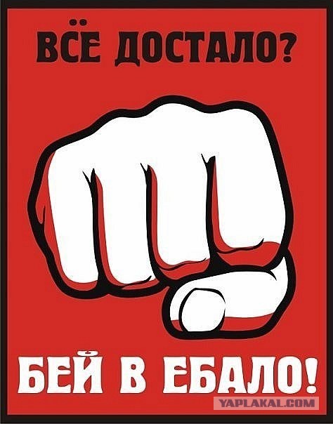 Уот так уот. ДТП во дворе