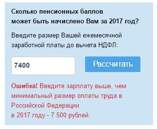 Россиянам стали все чаще отказывать в пенсии по старости