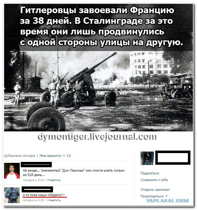 Кофе с круассанами
