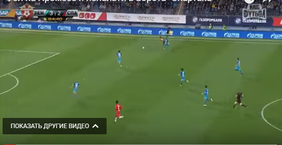 Футбол Чемпионат России 2016-17. Кубок России,РФПЛ,ФНЛ. Часть XVI