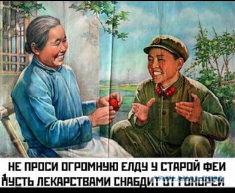 Безудержная деградация