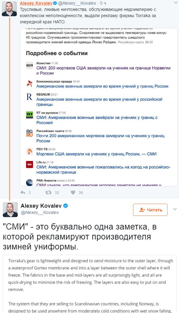 Американские военные замёрзли на учениях у границ с Россией
