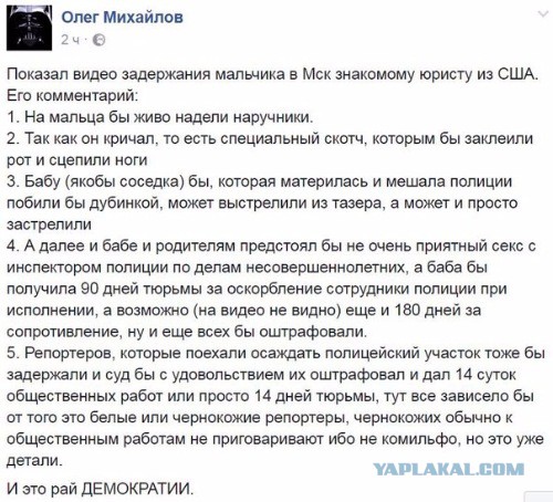 Про мальчика на Арбате
