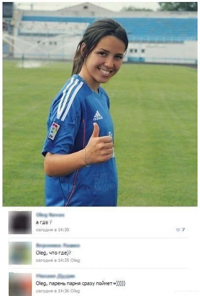 Подборка школьного юмора на любителя
