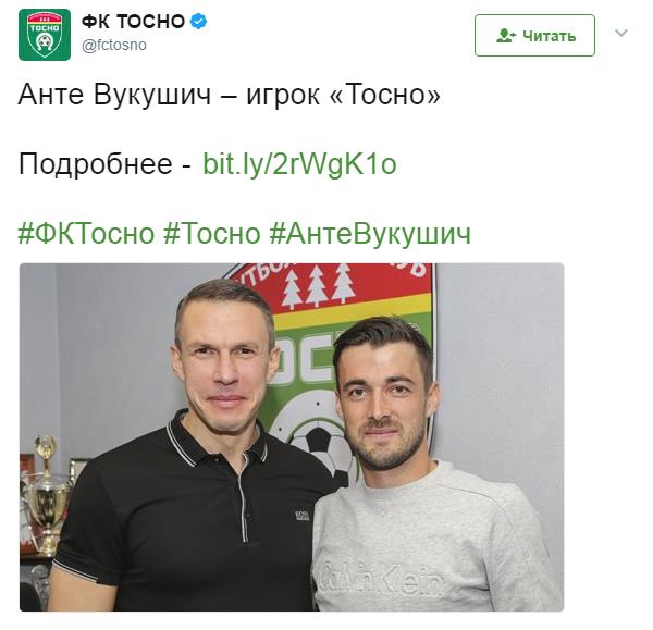 Футбол. Чемпионат России. Межсезонье. часть 2