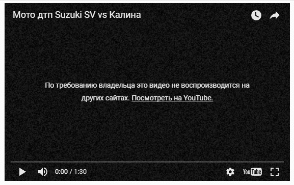 Не дали байкеру всех объехать....