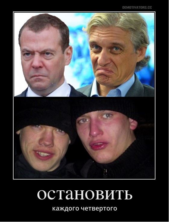 Каждая четвёртая