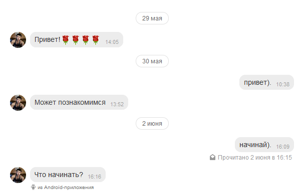 Деграклассники - 7