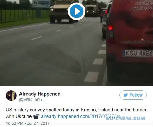 Американское вторжение на Украину: реальность или информационная провокация?