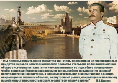 Организация Пострадавших от США Государств?