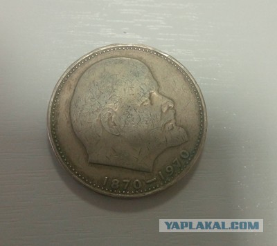 Монетный развод. Как это начиналось в СССР