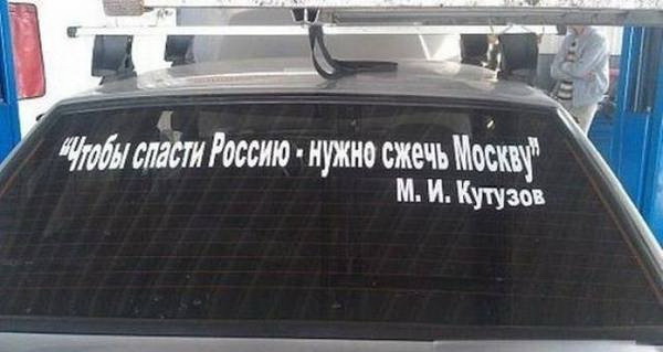 Картинки с просторов интернета