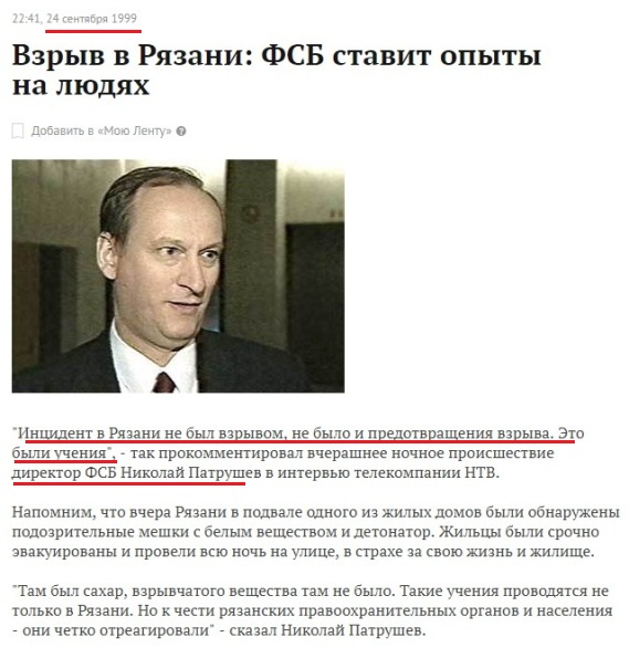 ФСБ потребовала у Дурова предоставить данные и переписку пользователей Telegram