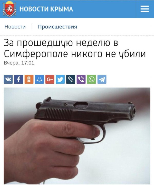 Приколы в стиле "регресс"