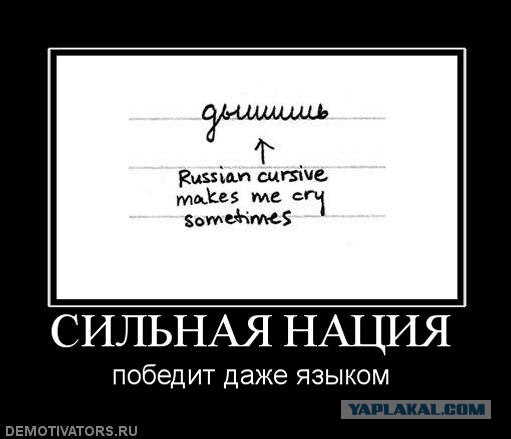 О русской логике