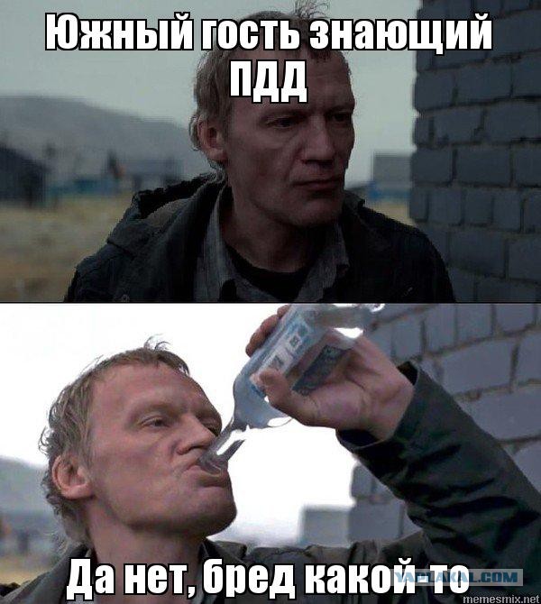 Не прав  но права качает