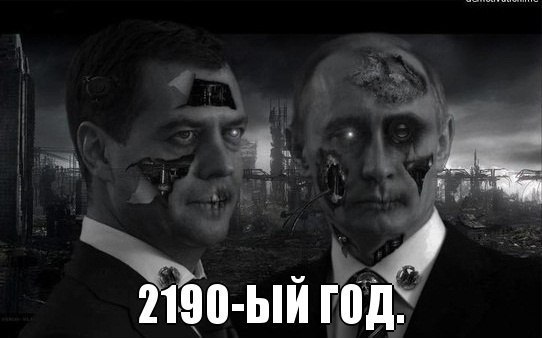 Незаменимых нет, уйдет этот Путин - найдете другого