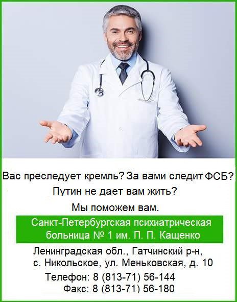 Британские химики заявили, что не смогли доказать, что вещество, которым был отравлены Скрипаль и его дочь, произведено в России