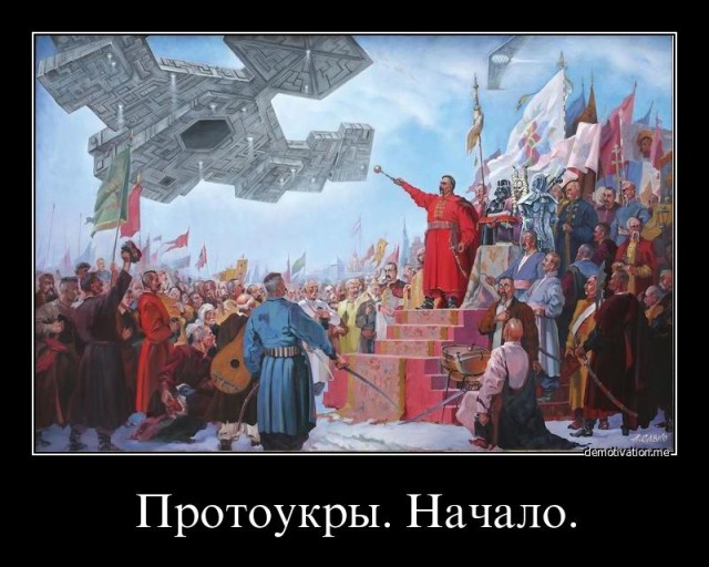 25 фактов о «Киевской Руси» которые должны знать все русские