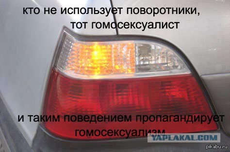 Забываю включать поворотники что делать?