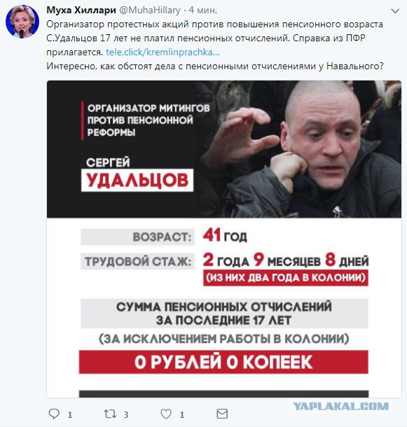 Навального арестовали на 30 суток