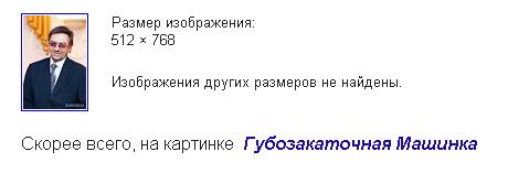 Познакомимся?