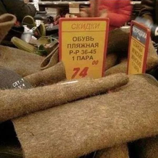 Все приколы из Ашана