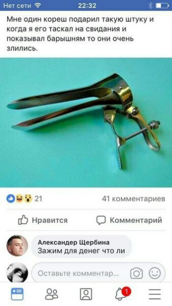 Не очень адекватный юмор