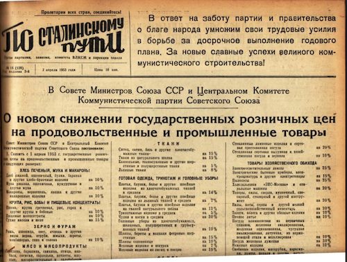 Что в России скоро подорожает? Список