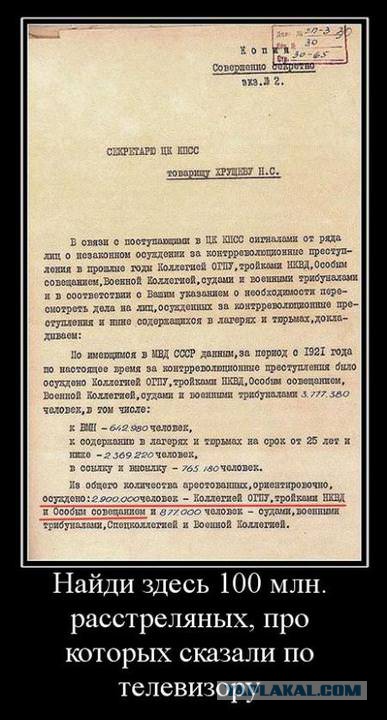Мемориальную доску Солженицыну разбили после установки 