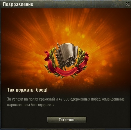 Wargaming 55