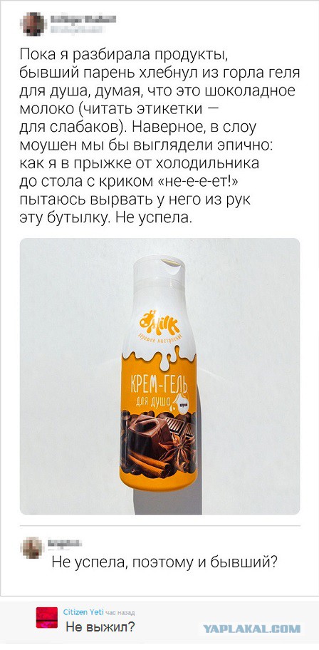 Прикольные комментарии и высказывания из Сети 16. 01. 2019.
