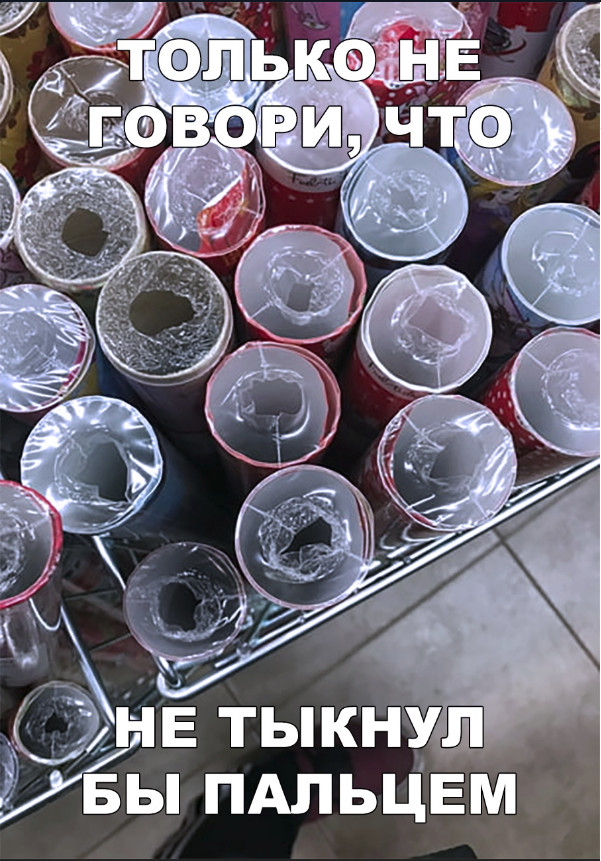 Нестандартный юмор