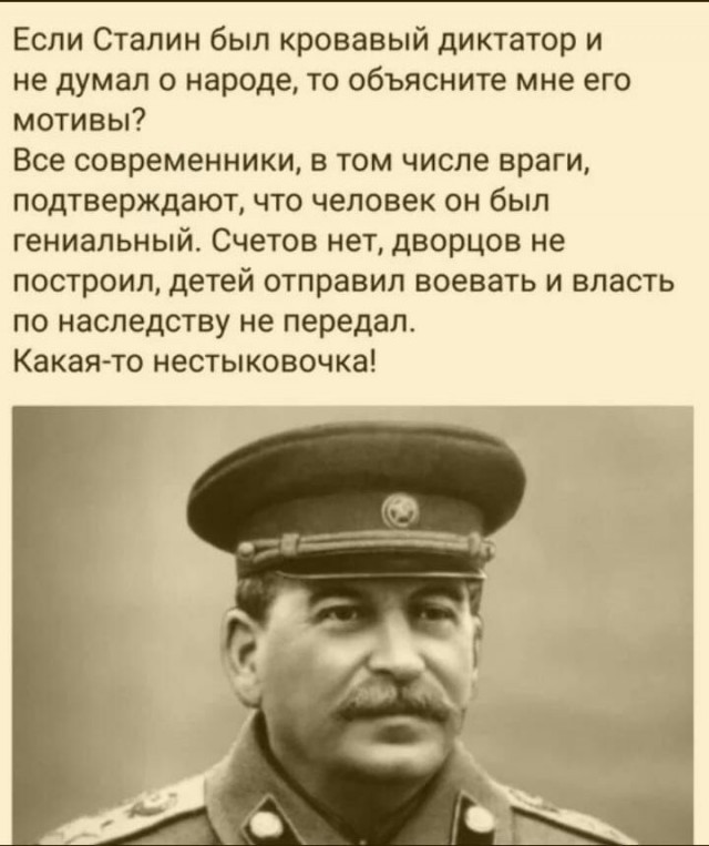 Каким мог стать СССР в 2019 году, если бы не распался