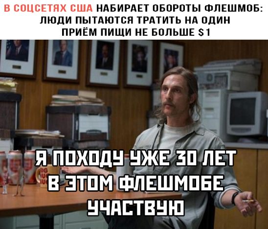 Анекдоты, соц-сети, истории и картинки с надписями