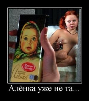 Покупаете Бабаевский? А стоит ли? И что не так с этим шоколадом